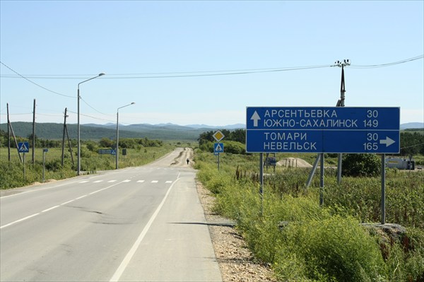 Прямо - Поясок, вправо - Татарский пролив, назад - Ильинск